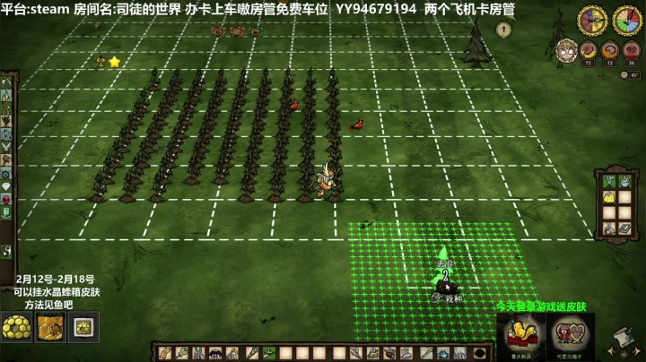 【2021-02-15 10点场】囧司徒123123：【囧囧】神话书说-五谷丰登