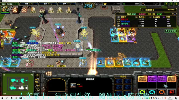 【2021-02-13 00点场】owDiya：Diya：在老家，随便播播唠唠嗑