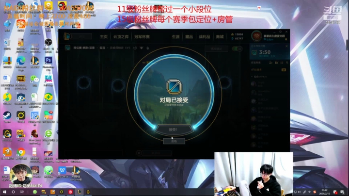 【2021-02-15 23点场】解说奶弟：冲钻1啦!佐伊阿卡丽