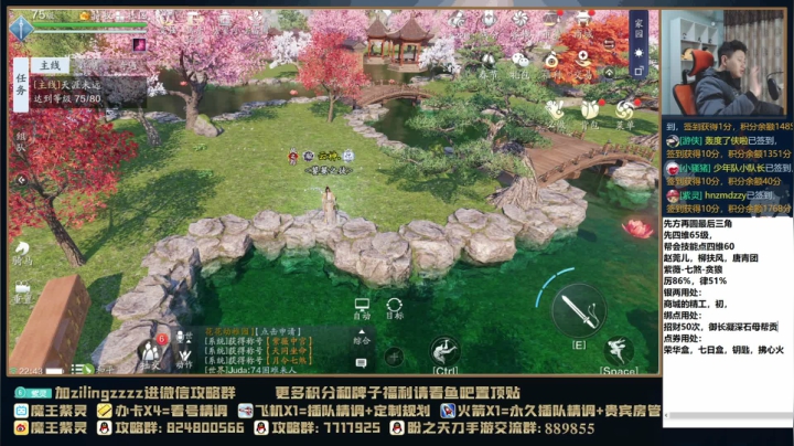【2021-02-15 22点场】魔王紫灵：紫灵:专业细节看号调号！
