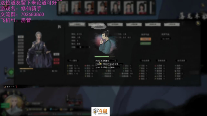 【2021-02-16 12点场】我是瓜瓜君啊：牛气冲天.这位道友不妨论道
