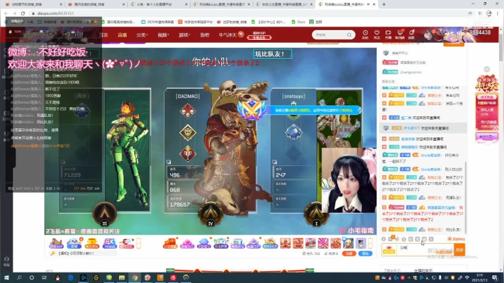 【2021-02-13 02点场】饭饭公主：没有什么是饭饭不会玩的！