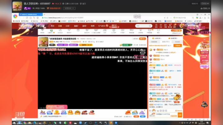 [记录] 果小果和若若的认识与关系