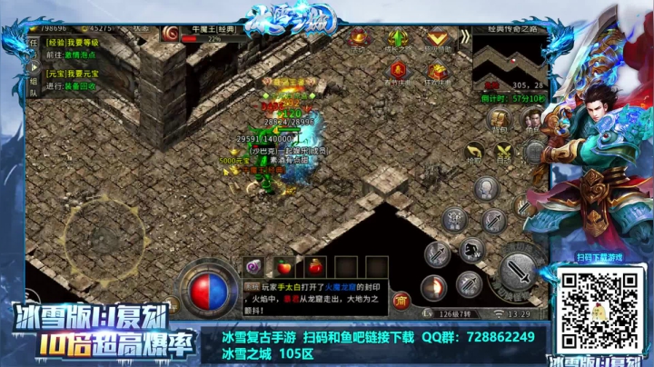 【2021-02-16 12点场】douyu素酒：三国战纪：各类修改版本