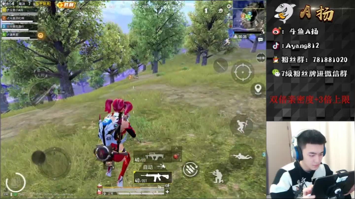 【2021-02-16 19点场】A扬丷：Logo路人局 超级大腿~