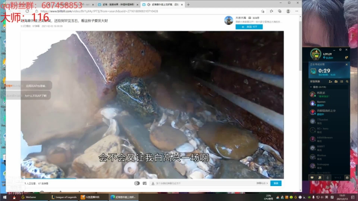 【2021-02-13 12点场】麦乐1：峡谷1300分，目前小号冲王者