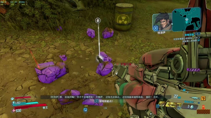 【2021-02-15 19点场】雷恩的游戏人生：雷恩：新手开荒