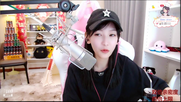 【2021-02-16 16点场】叶知秋Vanessa：叶知秋：双倍亲密度 四倍上限