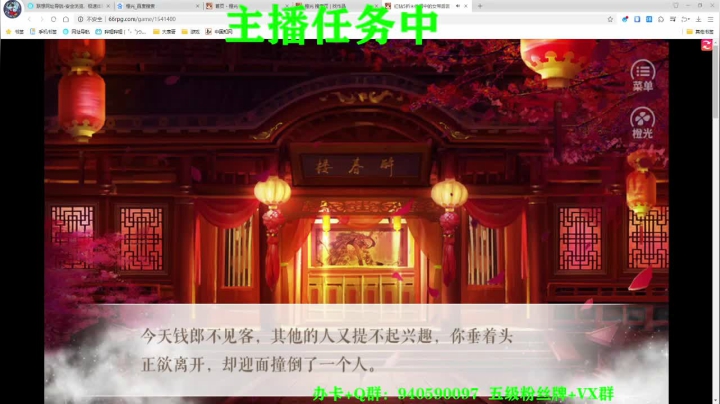 【2021-02-15 00点场】壹角钢镚：【传闻中的女帝后宫】整起