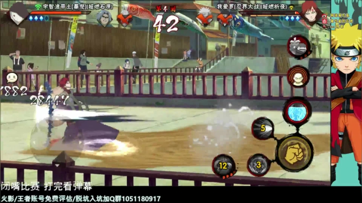【2021-02-16 22点场】爱吃鱼的石原：石原：初五迎财神 祝各位发大财！