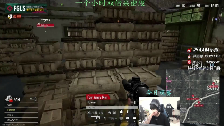 【2021-02-16 18点场】4AM小海xx丶：4AM小海:PGI-S