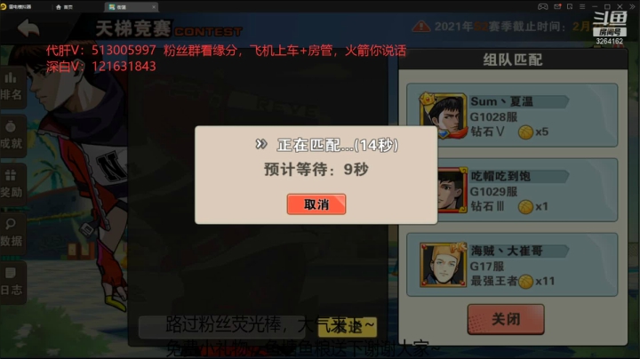 【2021-02-15 22点场】Kevin078：巅峰凯指导1.5T娱乐下