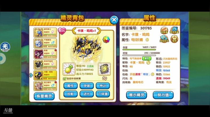 【2021-02-15 19点场】淼小晟：小晟：新年的哀嚎从换阵容开始