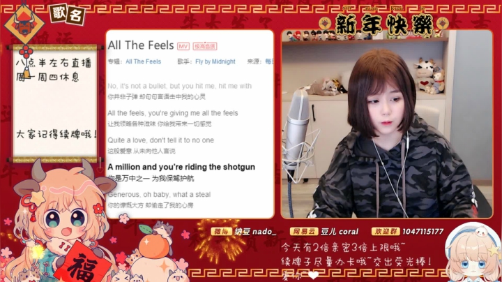 我在斗鱼看纳豆nado直播二次元