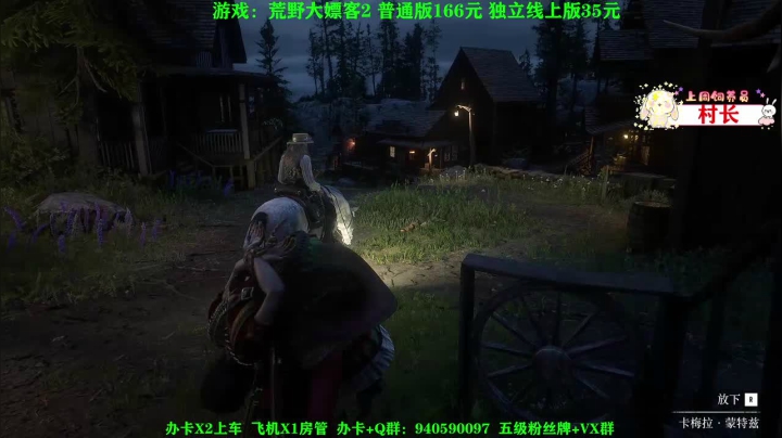 【2021-02-15 19点场】壹角钢镚：本命年要穿啥子哦！