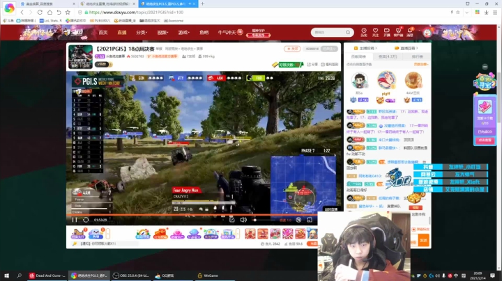 我在斗鱼看Xleft小叮当直播绝地求生