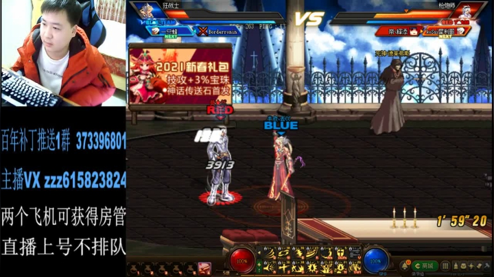 【2021-02-15 21点场】红眼百年：新年快乐！！！ 无敌上分