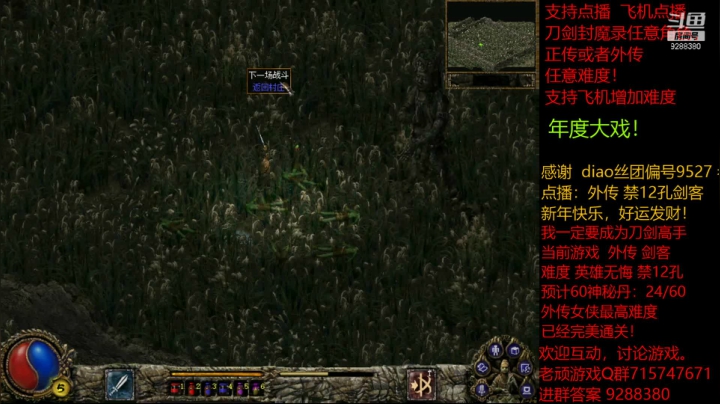 【怀旧游戏】我是老顽的精彩时刻 20210216 14点场