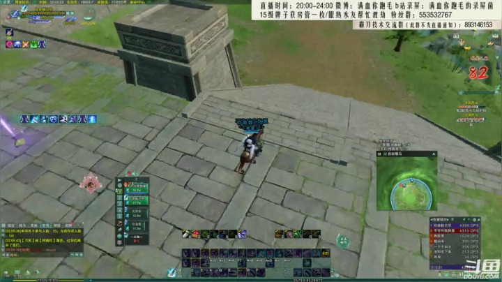 【2021-02-15 21点场】卷毛毛毛丶：双倍亲密度！带着霸刀教学视频给大家拜年！