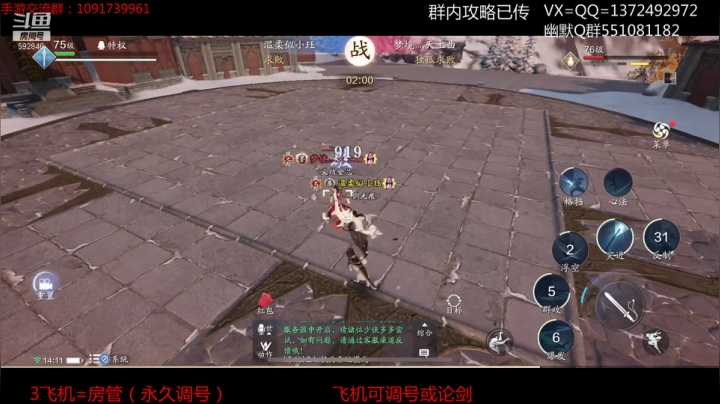 【2021-02-16 13点场】丿WZ灬幽默：最丝滑手机太白！双倍亲密度