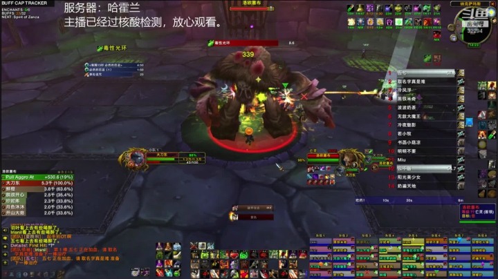 【2021-02-14 13点场】坏木杨：周7下午NAXX发车了，新年快乐
