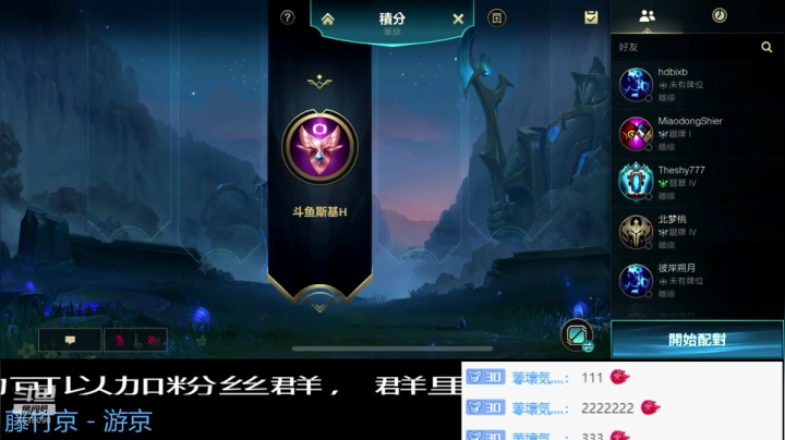 【2021-02-14 12点场】斯基H：【斯基】那女孩靠的太近了！