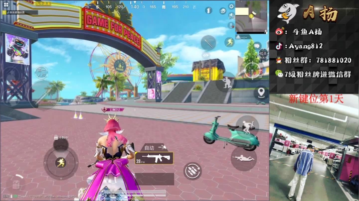 【2021-02-15 21点场】A扬丷：祝大家新年快乐~ 6550676