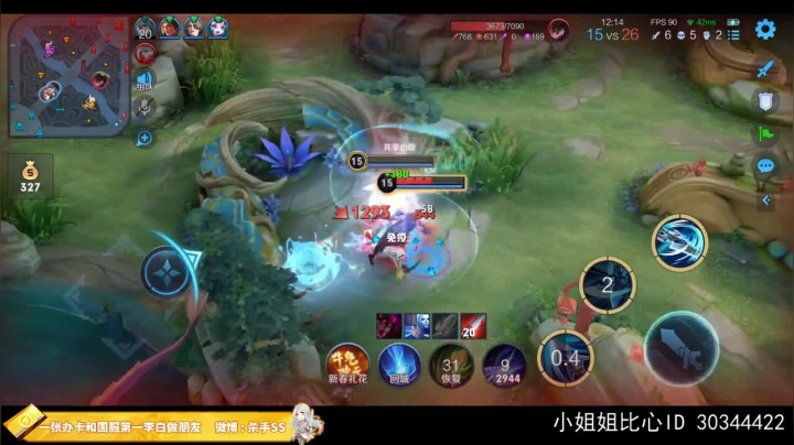 【王者荣耀】不可一世杀手的精彩时刻 20210216 02点场