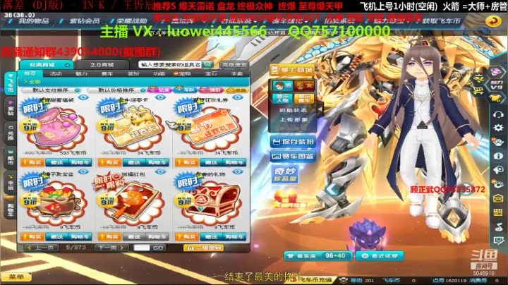 【2021-02-16 18点场】BN丶罗伟：爆雷涅槃众神各种来弄