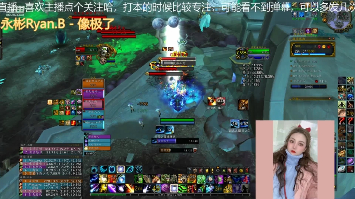 【魔兽世界】灌装啤酒少女的精彩时刻 20210216 03点场