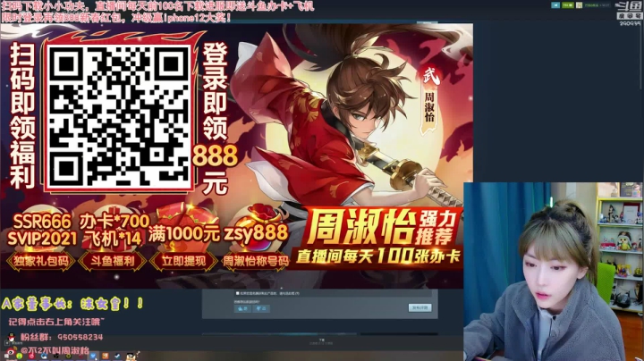 【英雄联盟】不2不叫周淑怡的精彩时刻 20210216 19点场