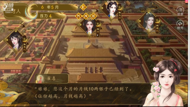【2021-02-16 01点场】谁告诉你Cc就是果冻了：【果冻】新年快乐  心明眼亮