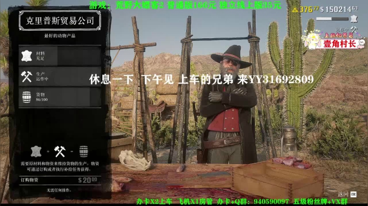 【2021-02-15 11点场】壹角钢镚：三倍金条 办卡上车了