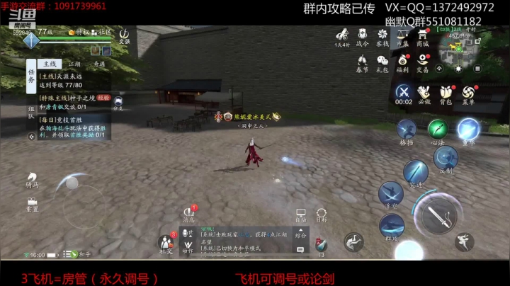 【2021-02-16 15点场】丿WZ灬幽默：最丝滑手机太白！双倍亲密度