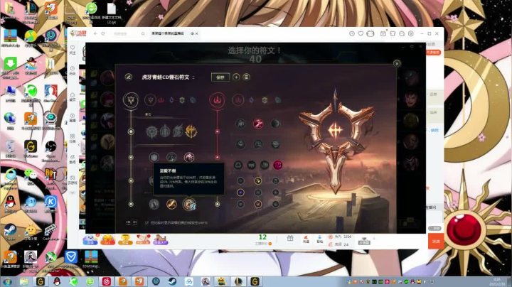 【2021-02-16 00点场】果果哩个果果：【果酱】最具观赏性的女玩家