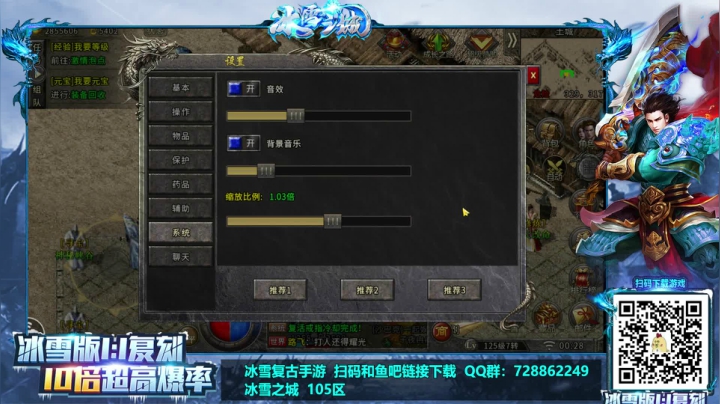 【怀旧游戏】douyu素酒的精彩时刻 20210216 00点场