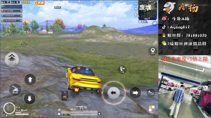 【2021-02-16 01点场】A扬丷：祝大家新年快乐~ 6550676