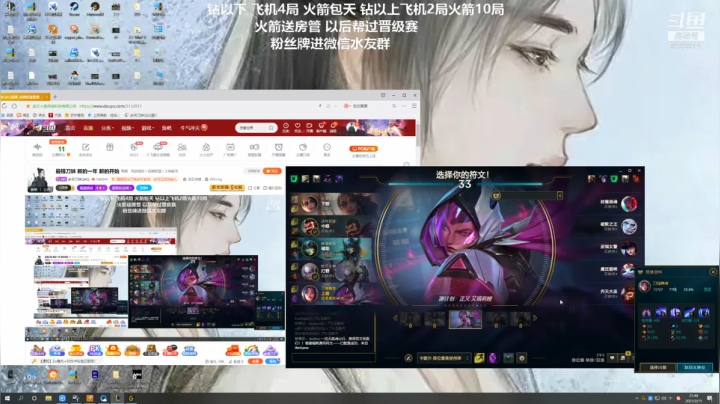 【2021-02-15 21点场】岁月刀妹QAQ：最强刀妹 新的一年 新的开始