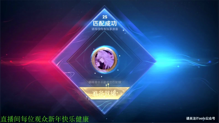 【王者荣耀】骚白的精彩时刻 20210216 21点场