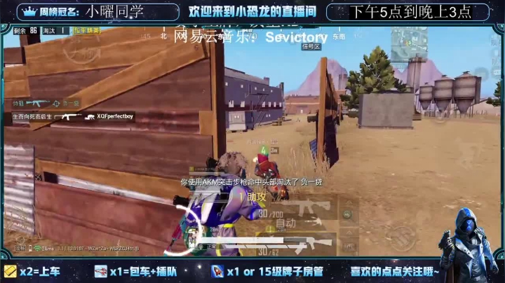 【2021-02-14 16点场】iAoay丶小恐龙：【小狙仙】情人节的快乐不符合寡人