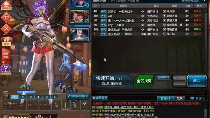 新年快乐呀