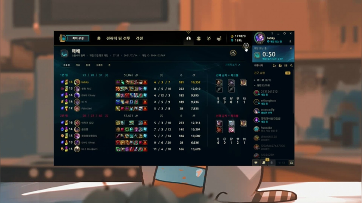 【2021-02-16 02点场】JDGxiye：大家新年快乐~ @@@