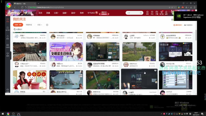 【2021-02-15 19点场】阿狸ALiovo：阿狸：大哥大嫂过年好