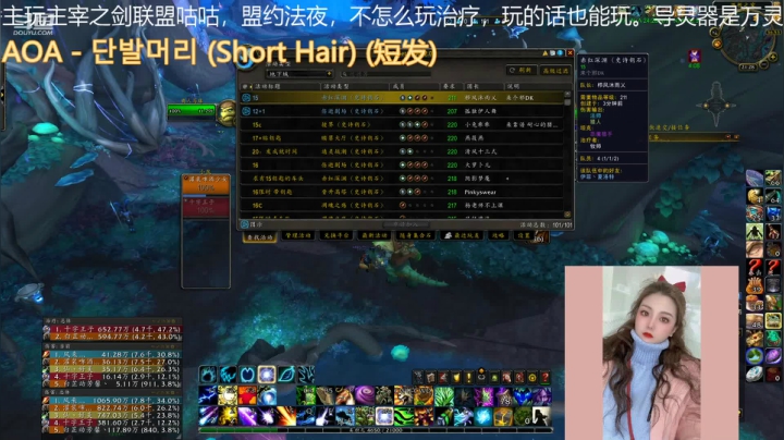 【魔兽世界】灌装啤酒少女的精彩时刻 20210215 20点场