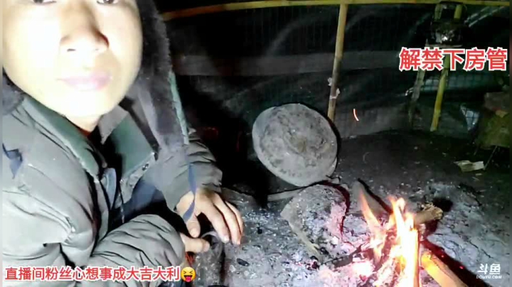 【户外】许文强户外的精彩时刻 20210216 23点场