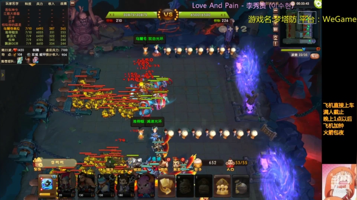 【2021-02-15 19点场】皮小乌：乌：出现吧~皮卡乌！