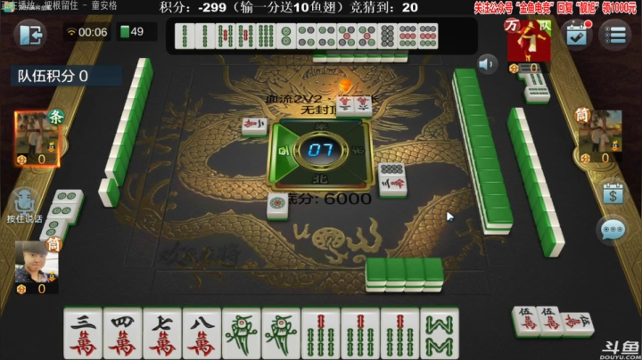 【欢乐麻将】靓旭的精彩时刻 20210216 00点场