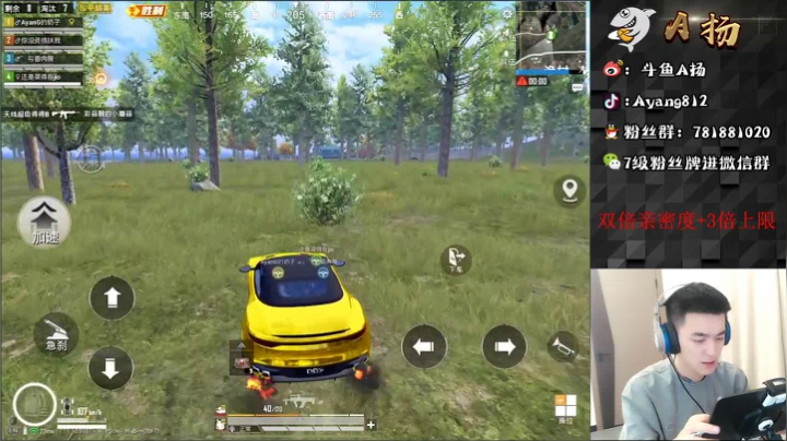 【2021-02-15 23点场】A扬丷：祝大家新年快乐~ 6550676