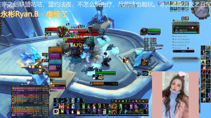 【魔兽世界】灌装啤酒少女的精彩时刻 20210215 23点场