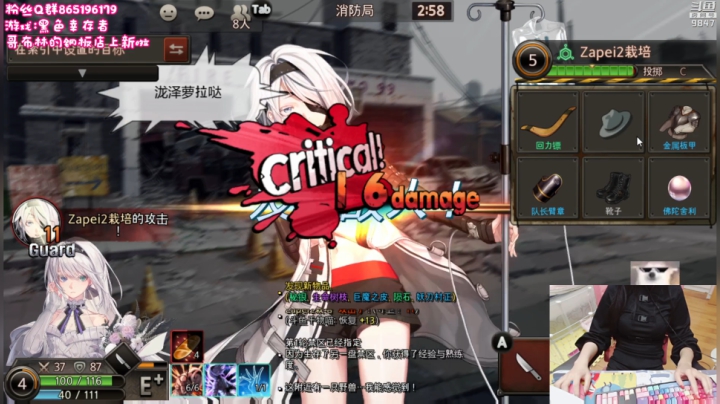 【永恒轮回】丶干物喵的精彩时刻 20210216 20点场